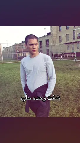 #بريزون_بريك #prisonbreak #michaelscofield #saratancredi #مايكل_سكوفيلد 