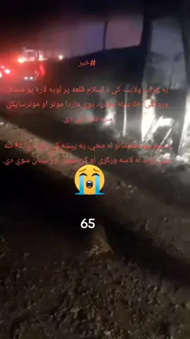 #😭😭😭😭😭😭😭😭😭😭 