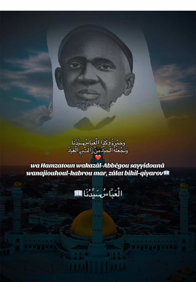 Bourde  #mamemaodomalicksy #talibei_cheikh #vypシ #tivaouanesounioufierte❤️❤️ @dahiramoutahabinafilahi0 @Papa aline Al amine☝🏽♥️🙏🏽📿 @Babacar Dramé @TikTok 