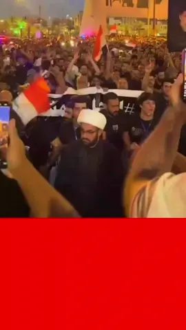 #عاجل: ثورة كبرى في ساحة التحرير بالعاصمة العراقية بغداد @FG News 24  @FG News 24  @FG News 24  #fyp #foryou #foryoupage #العراق  @CapCut @TikTok 
