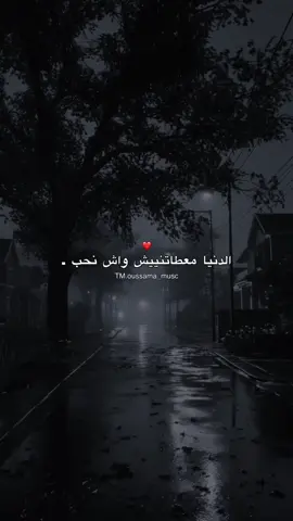 #قوالب_كاب_كات #viralvideos #capcut_edit #fouryou #fyp #تصميمي #تصميم_فيديوهات #
