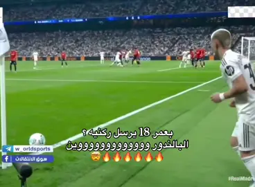 لو ما اخذها اليوم ظلمممممم #fyppppppppppppppppppppppp #funny 