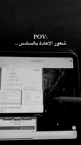 بخوف غريب…
ً
ً #سادس #سادسيون #fyp #العراق #صعدو_الفيديو 