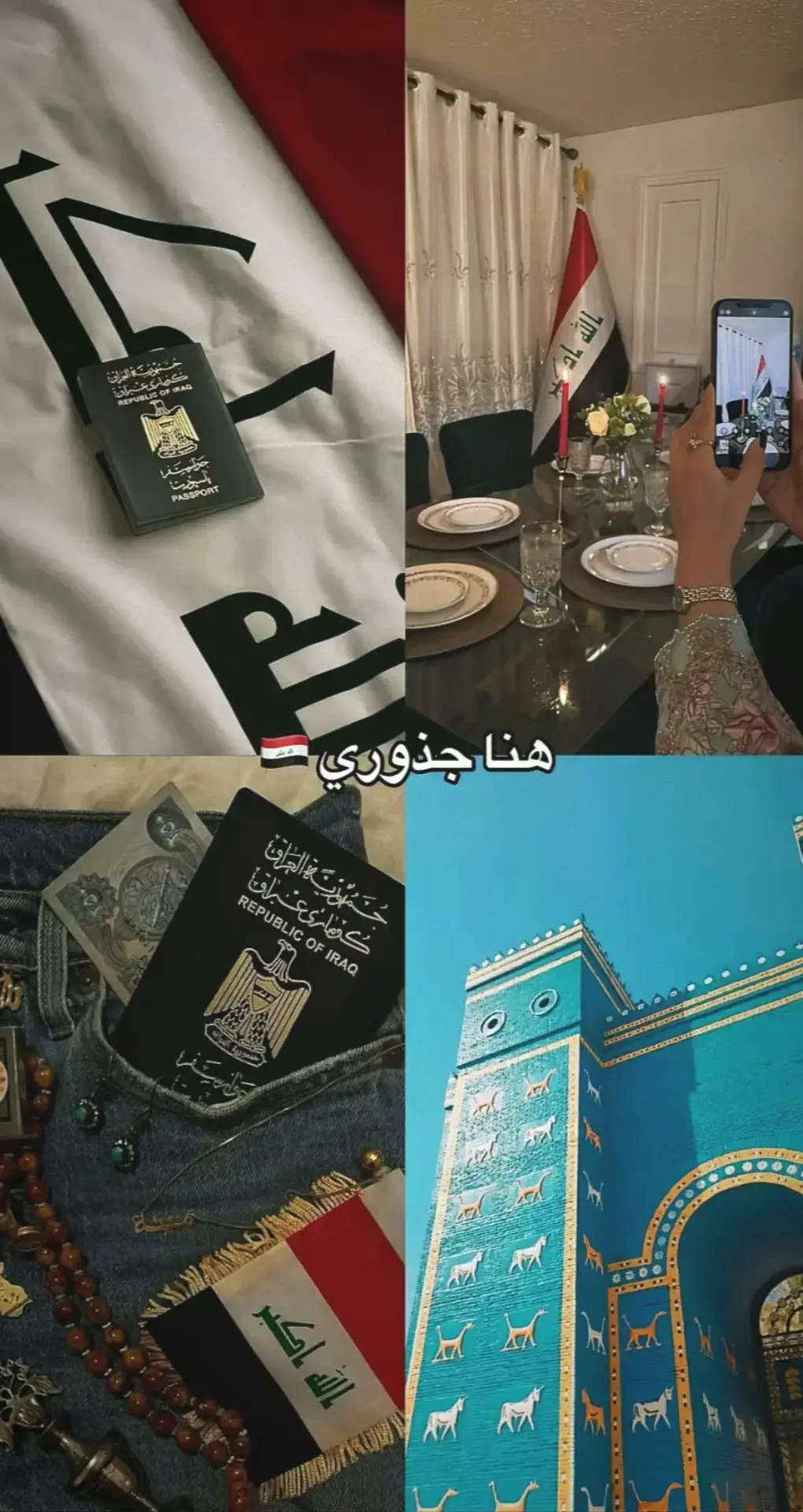 العراقُ أرضُ الرافدين، مهدُ الحضاراتِ القديمة، ومَنبعُ العلمِ والفنِّ عبرَ العصور. #البصره#العراق
