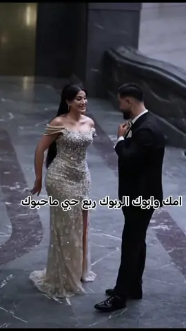 #CapCu #مجرد________ذووووووق🎶🎵💞 