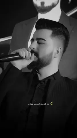پر بە گەروم کردم سەلام.💔#hamazirak #foryou #foryoupage #fyp #ئەکتیڤ_سفڕە_یەک_تۆز_ئەکتیڤ_بن_دڵەکان😻💔 #ئەکتیڤبن🥀🖤ـہہـ٨ــہ #aktiv? #foryou 