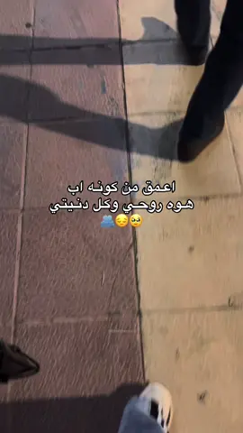 كتبوله كلمه توصف فيها الاب#لايك_متابعه_حركة_الاكسبلور❤🦋explorer #CapCut #لايككككككككككككككك #احبكم_يا_احلى_متابعين 