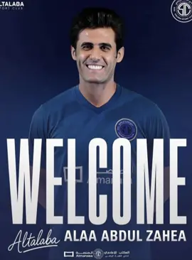 ابو زهره طلابي بويه🔋🔥💙💙#هلا بك مع الأنيق 💙💙🔥#نادي للطلبه #طلال البلوشي#علاء عبد الزهراه 