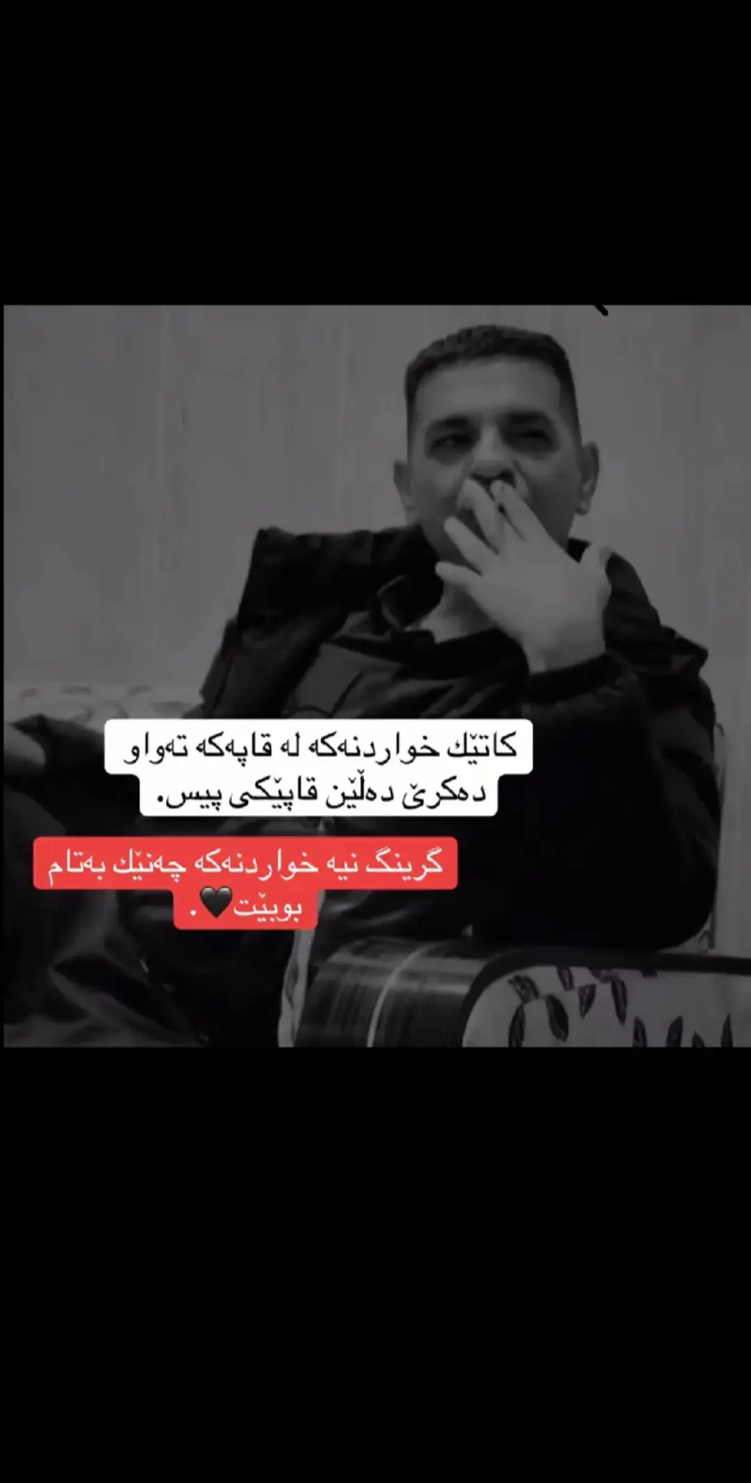 تێگەشتن بۆخۆتان🧠#fyp #foryoupage #foryou 🖤🖤