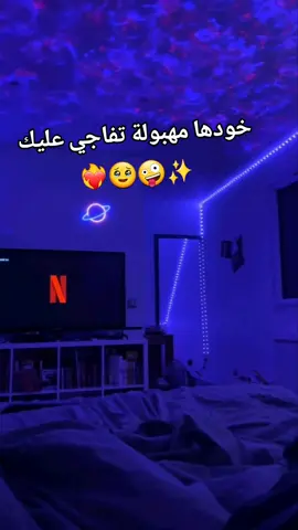 #طاقيه_طاقيها😁❤️💍  #couple  #مستغانم27  #fypシ゚  #2025 