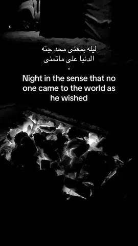 #fyp #explore #هواجيس #احتراق_بهدوء #foryou 
