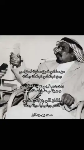 #explore #الشعب_الصيني_ماله_حل😂😂 #من_عطاني_قدري_أعطيه_إحترامي 