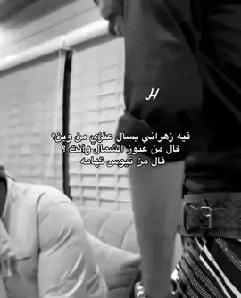 # الثور وبقرته _😂😅✌🏻
