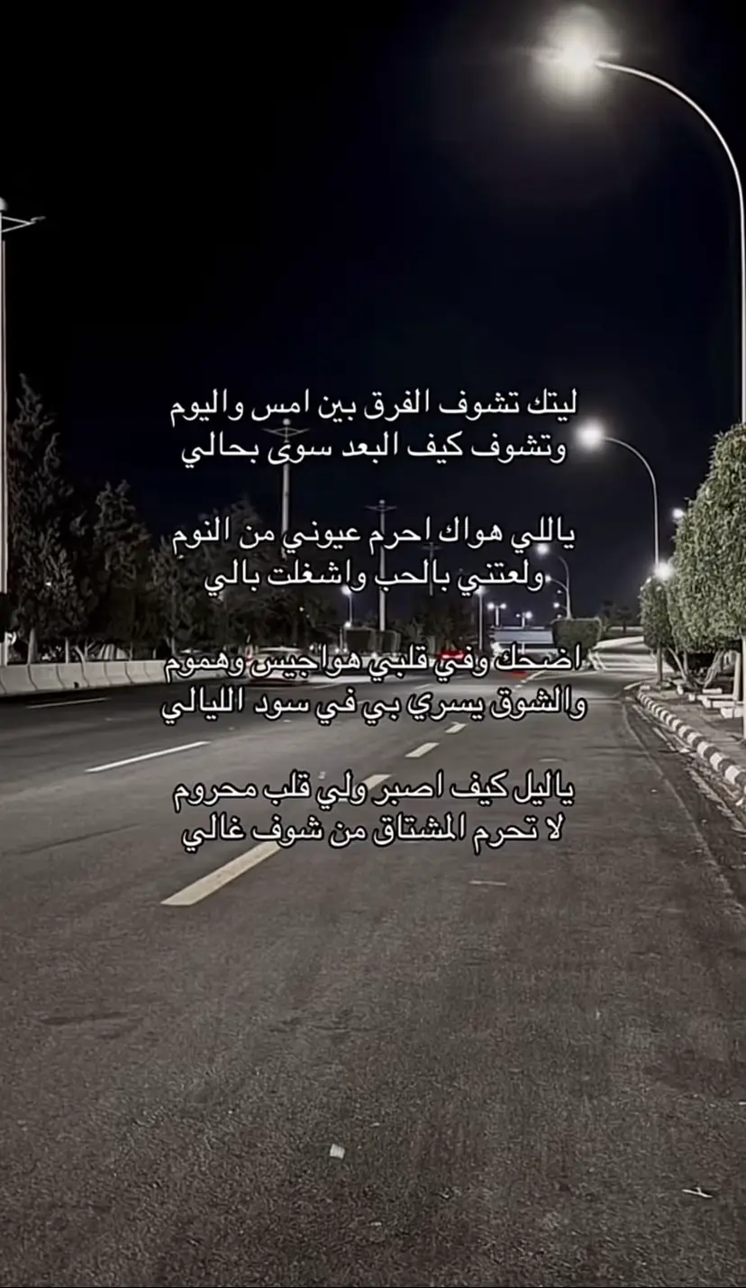 #المتابعين 