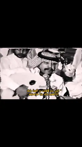 وتالله ابكي ندم 😔 . #explore #fyp #بدر_الليمون  #ابكي #ندم 