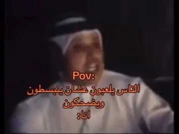 #f   #fyp  #foryou  #foryoupage  #axplor  #رياكشن  #رياكشنات  #اكسبلور  #الشعب_الصيني_ماله_حل😂😂 