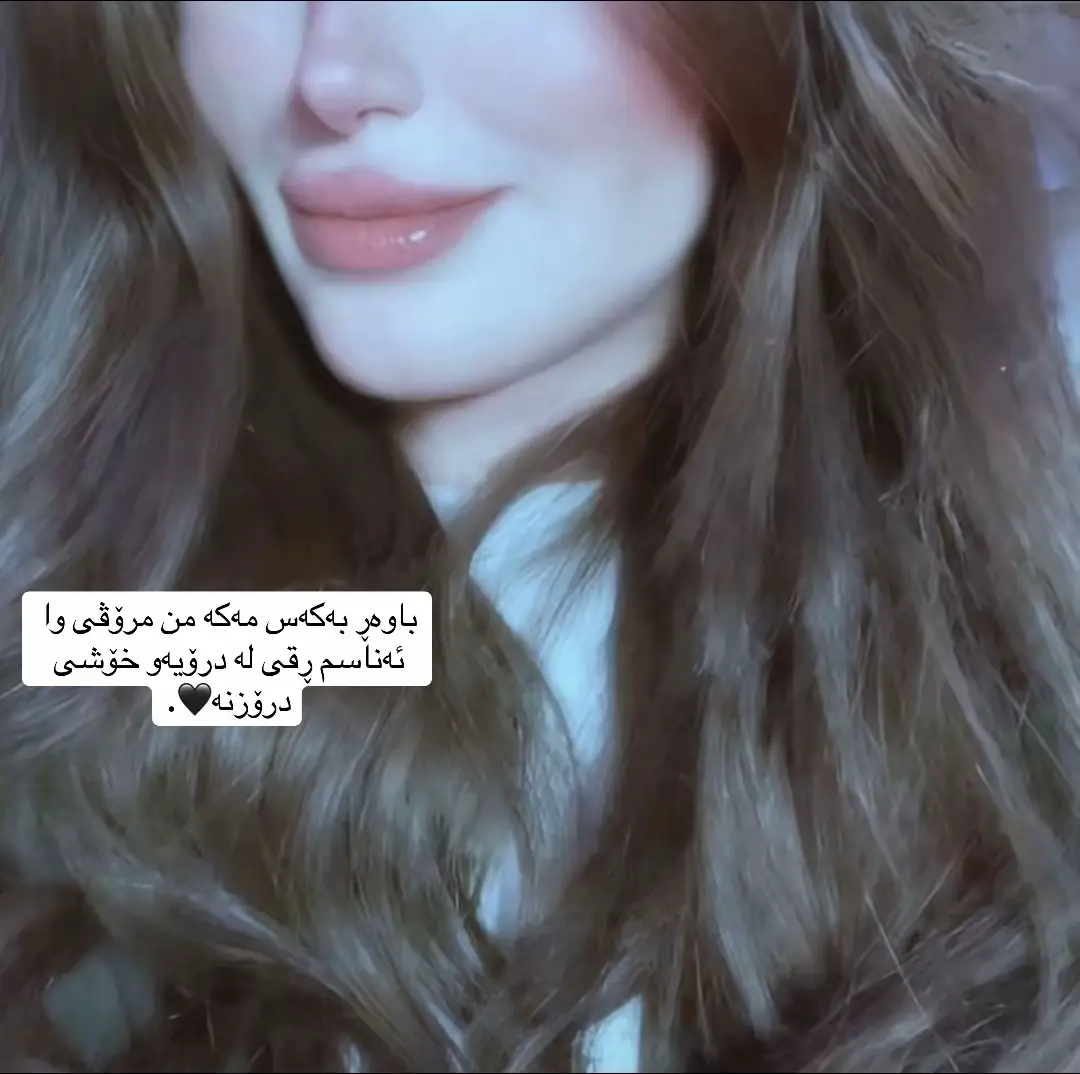 #foryouuuuuuuuuuuuuuuuuuuuuuuuuu #rasty_lak #tikkkkkk #tiktokkkkkk #ئەکتیڤبن🥀🖤ـہہـ٨ــہ 