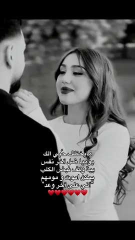 #عزوز_روان❤️ #janat🌷 #explore #viral #fyp @rawani.618 