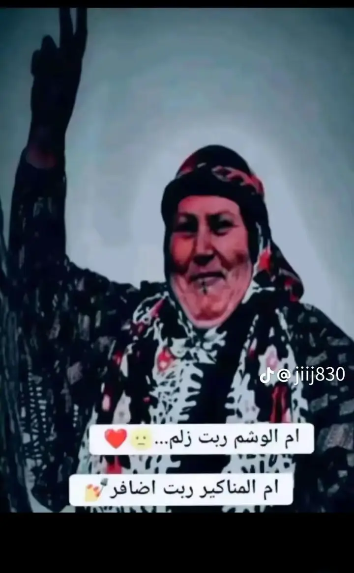 #العبيدي