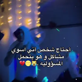 اريد بتيتا ماعندي🤣🤣#ترند #بنات#رقص #صعدوه 