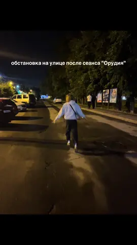 держим город в страхе😈 #орудия #ужасы #кино #фильм