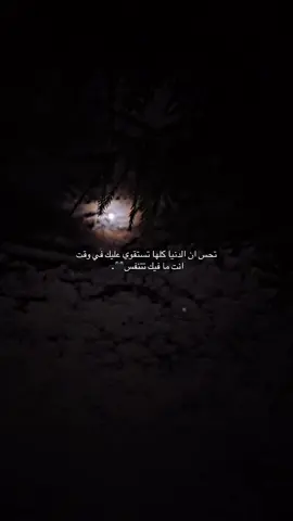 #ستوريات🍂 #N #مجرد_ذووقツ🖤🎼 #مالي_خلق_احط_هاشتاقات ##نابلس 