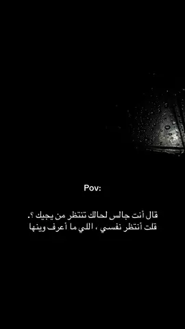 😴💔#💔 #ابها #اكسبلورexplore #مالي_خلق_احط_هاشتاقات #عبارات 