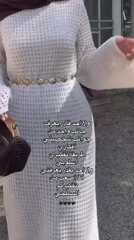 وانا كلي ميول #تيك_توك_اطول #foryou 