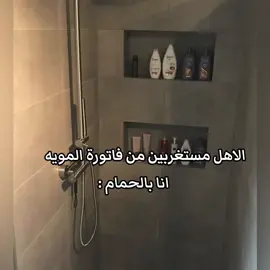 🙌🏻🙌🏻#مالي_خلق_احط_هاشتاقات #foryou #tiktok 