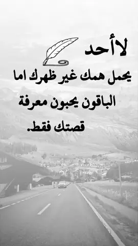 #fyp #explore #تصميم_فيديوهات🎶🎤🎬 #عبارات_المصمم_فيتو #اعادة_النشر🔃 