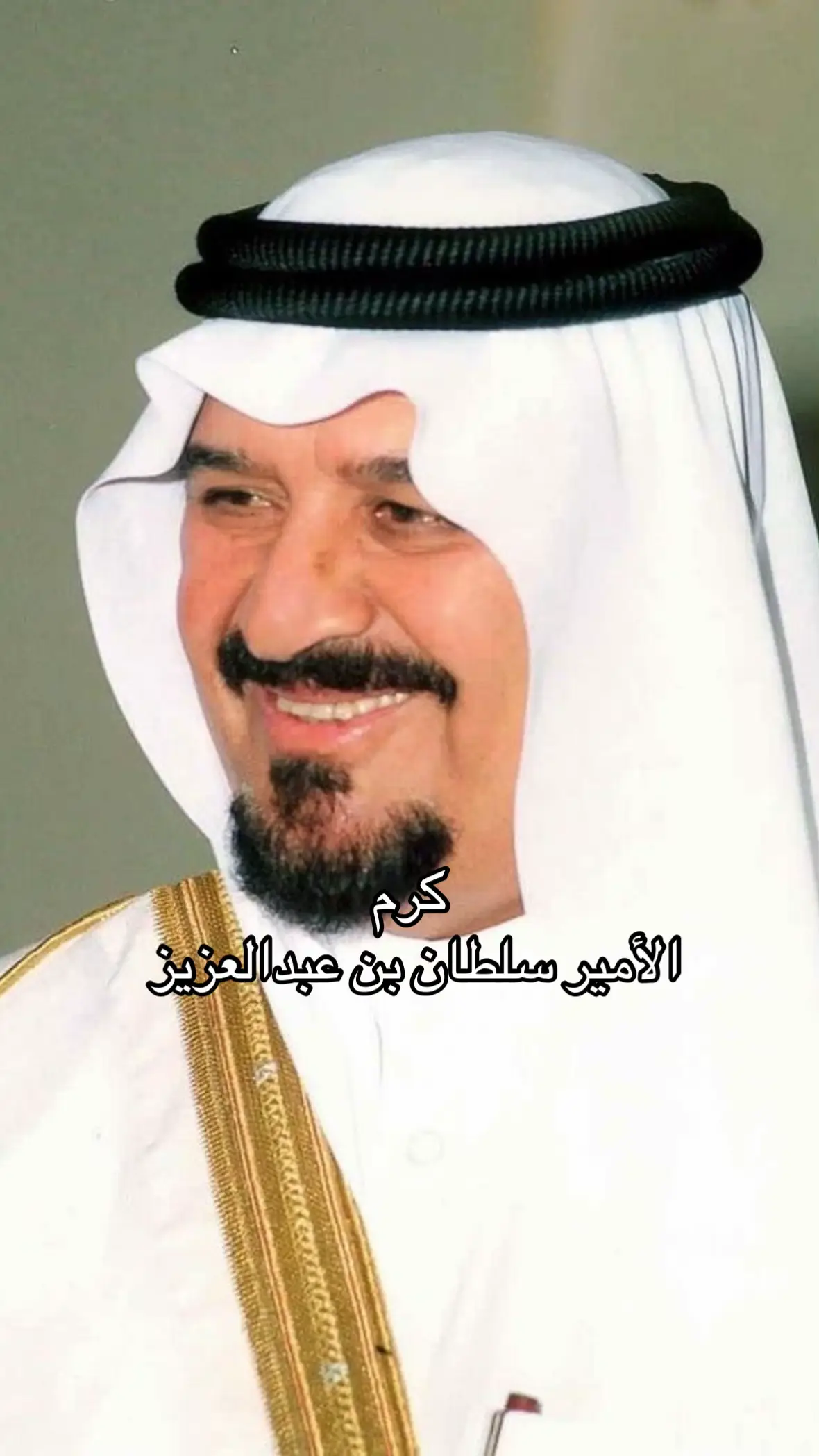 #المملكة_العربية_السعودية #fyp #اكسبلور 