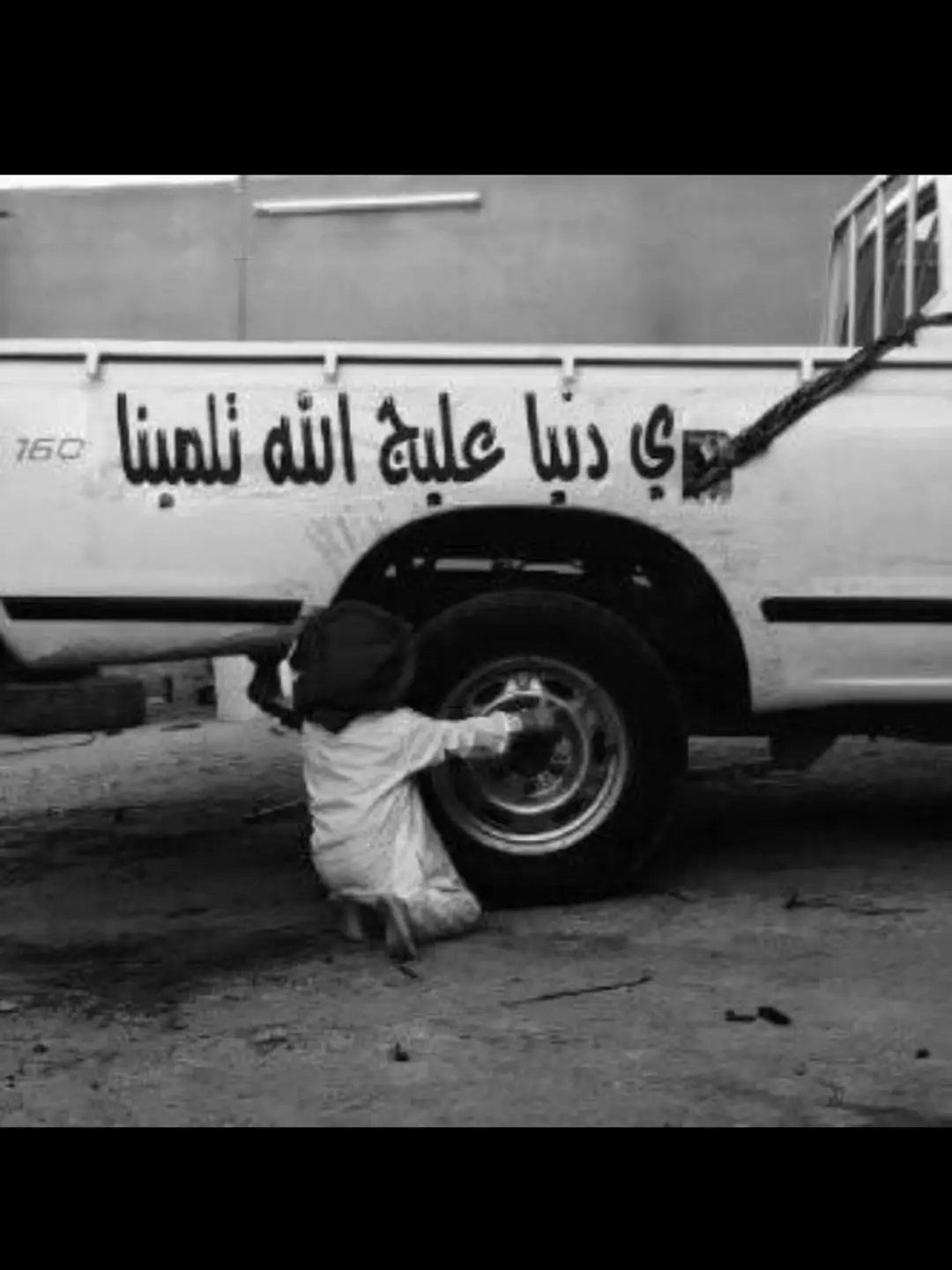 #explore #ᴷᴵᴺᴳ #fyp #درب_الخطر #الشعبيه_بدها_هيك 