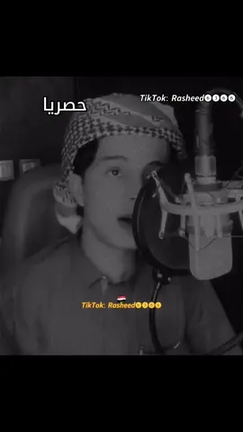 #سالم_باوزير_علي_باوزير #يماني #❤️ 