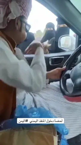 #اليمن 