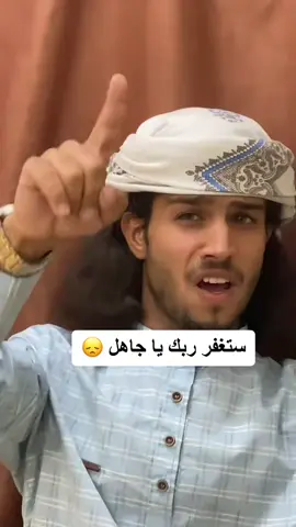 القتل. مهو القتل مهو بساهل 👌☹️#كسبلور_يوسف #السعودية🇸🇦 #الاردن🇯🇴 #CapCut #جنوبيي 