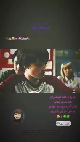 عايِـش بالوَريد 😅👌🏿🍀.                                 #تصميم_فيديوهات🎶🎤🎬 #fpy #foryou #اكسبلور #capcut 