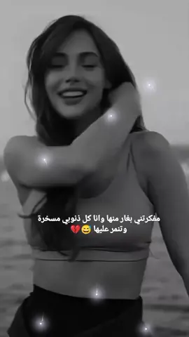 حرفياً 🤣#مالي_خلق_احط_هاشتاقات #الشعب_الصيني_ماله_حل😂😂 