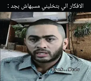 لا ميحصلش طبعا................❤️😂 #افلام #حالات_واتس #مواقف #ميمز  #الشعب_الصيني_ماله_حل😂😂             