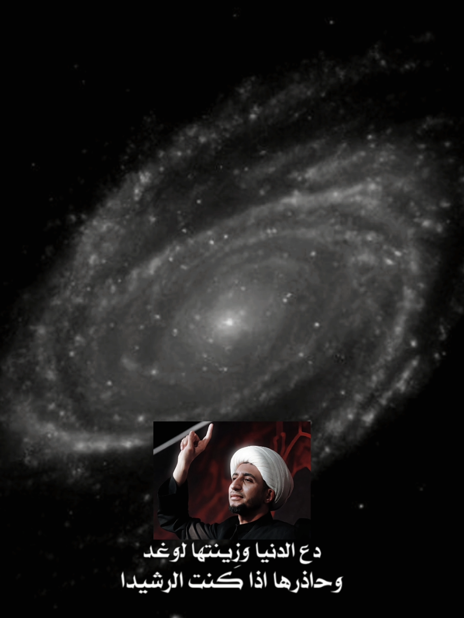 #CapCut شيخ علي المياحي #الشيخ_علي_المياحي #كلام_الشيخ_علي_المياحي #علي_المياحي #قرآن 