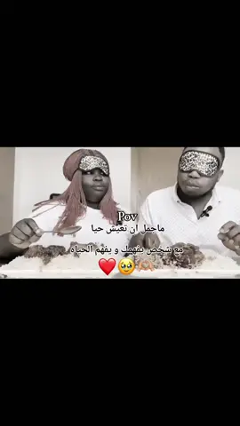 ياااا🫶🏼🥹 #اكسبلوررررررر #شعب_الصيني_ماله_حل😂😂 