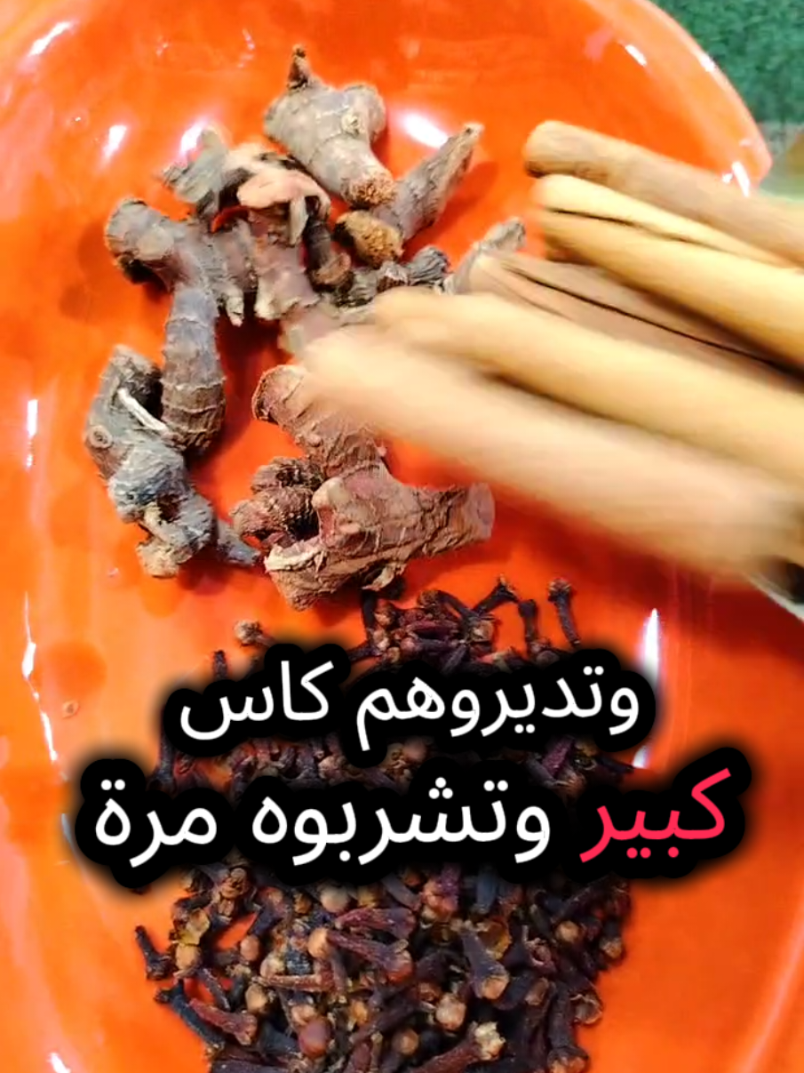 علاج سرعة القذف #حقائق_ومعلومات #القذف  #معجزات_القرآن_الكريم #علاج  #دوالي 