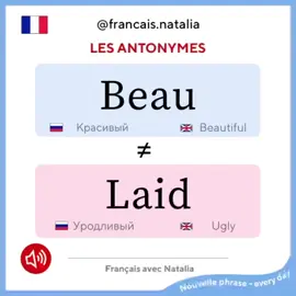 4. Apprendre le français 🇨🇵 Mardi 18 Août 2025 #apprendrelefrançais #français🇫🇷 #idiomas #idiomafrancés #francésfácil #francés #french #learnfrenchwithme #francese #france🇫🇷 #francia #linguafrancesa #francès #französischlernen  #французскийязык 