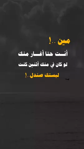 #####شبل#يمن#الشمال#عدن#صنعاء يجمال_اليمن ثقافة_يمنية تراث_يمني موسيقى_يمنية شباب_يمني فخر_يمني يمن_الحب تقاليد_يمنية
