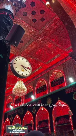 #ياحسين #اللهم_ارزقني_كربلاء #حُسين #السلام_عليك_يااباعبد_الله_الحسين #١٤٤٧هـ  