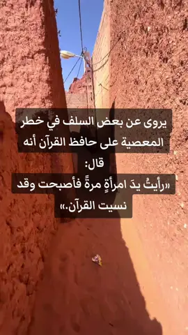 #سبحان_الله_وبحمده_سبحان_الله_العظيم #عقيدة_أهل_السنة_والجماعة #مكة_المكرمة #مدينة_المنورة 