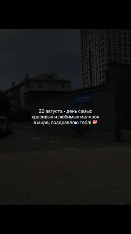 #футажи #музыкавмашину #любовь❤️ #музыкадлядуши #песня 