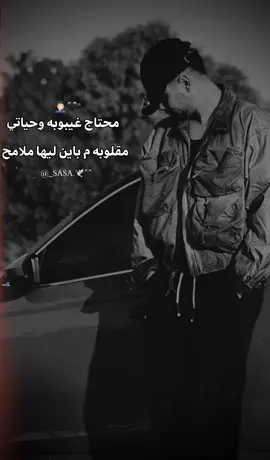 🖤#امين_خطاب #القطر #foryou #foryoupage #fyp 