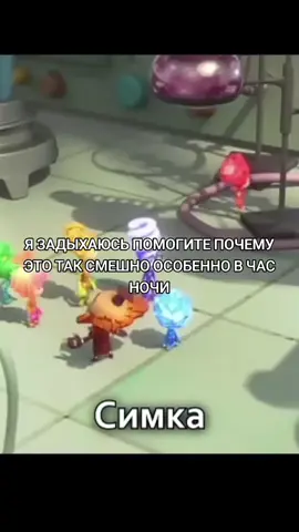 Я НЕ МОГУ #2023 #2021 #фиксики #rytp #мем 