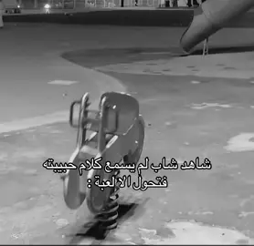 #اكسبلور #explore #fyp #الشعب_الصيني_ماله_حل😂😂 #رياكشن 