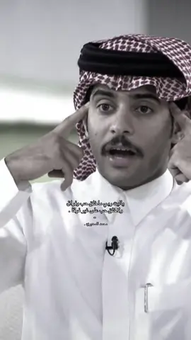 #محمد_الودعاني #قناة_الواقع 